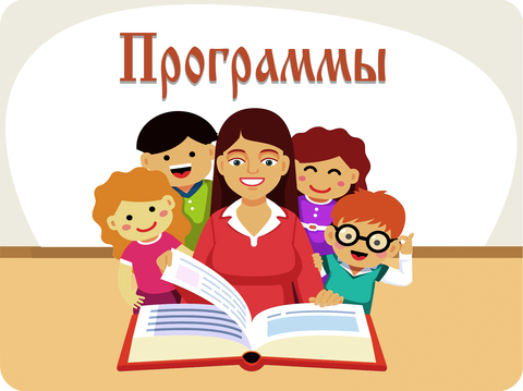 Programs